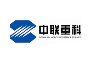 中聯(lián)重科