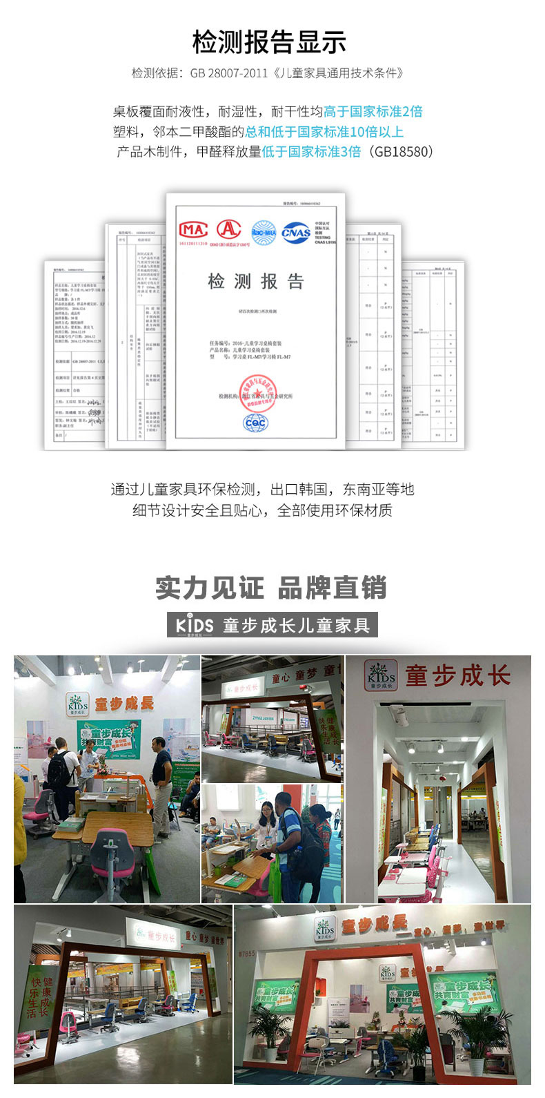K088S-+-H119學(xué)習桌1(尚禹)_10